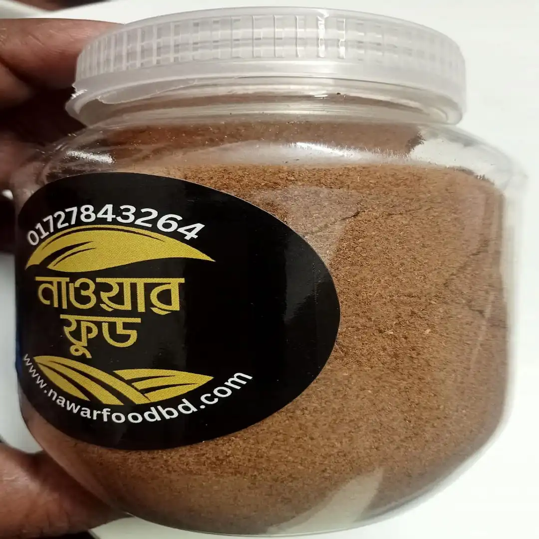 শাহী মাংসের মসলা (২০০ গ্রাম)